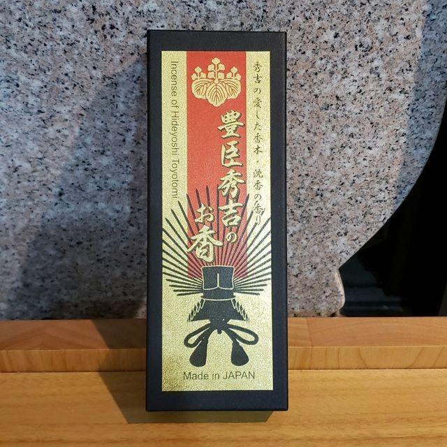 今なら徳川家康のお香は限定版！ 天下人のお香 武将が愛した線香