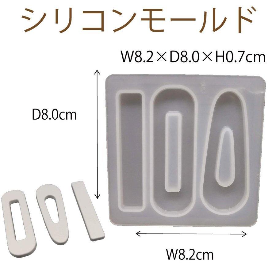 そらプリ シリコンモールド ヘアピン F ピン付き sm280 ハンドメイド おうち時間 手作りキット ネコポス |  | 01