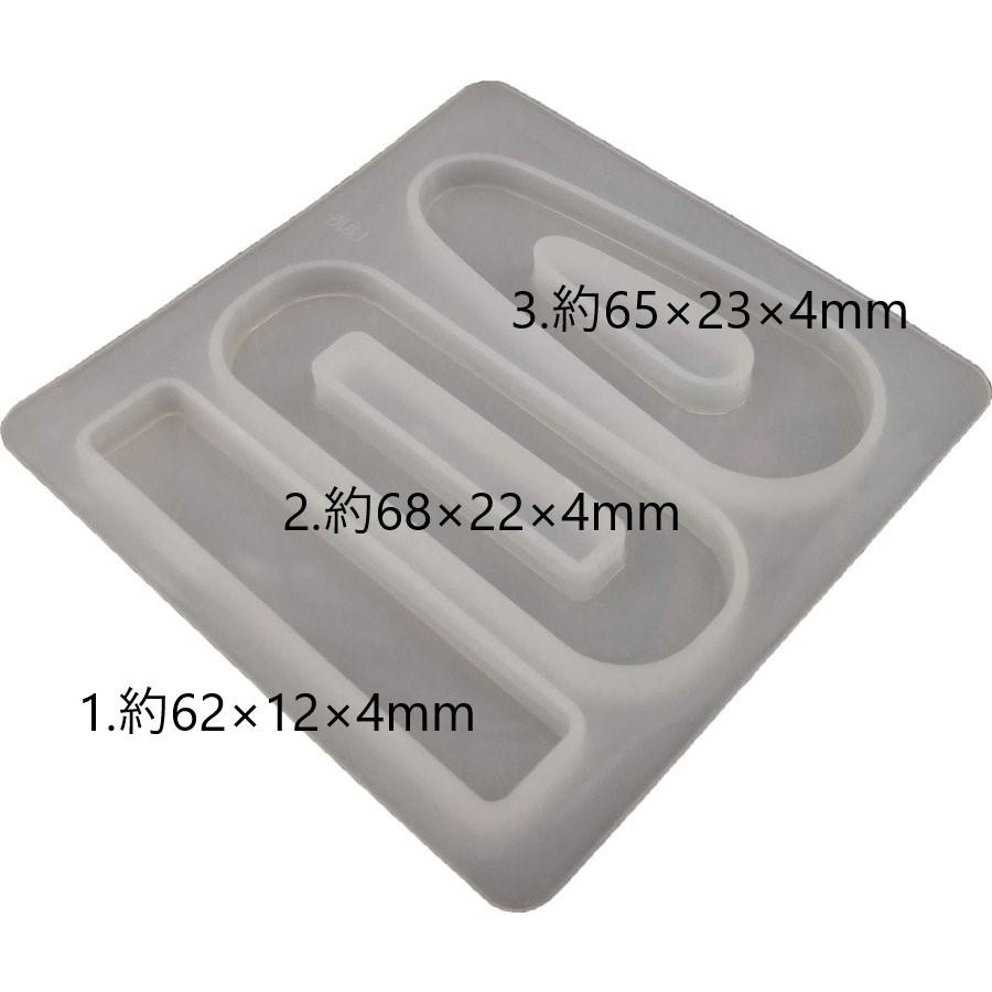 そらプリ シリコンモールド ヘアピン F ピン付き sm280 ハンドメイド おうち時間 手作りキット ネコポス |  | 03