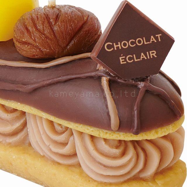 エクレア ドルチェ キャンドル チョコレートの香り ギフトパッケージ インテリア 芳香 ケーキ カメヤマキャンドルハウス フェイクスイーツ Sweets Ekurea Lapis ラピス 通販 Yahoo ショッピング