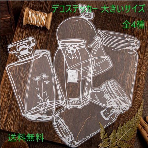 海外 紙もの、シール等 大量 まとめ売り Amazon.com: Conquest Journals Harry Potter Jumbo Variety