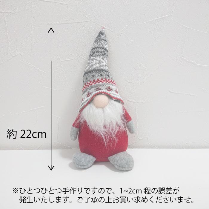 4個セット エンティッシュサンタ 短い脚 トムテ 人形 ニッセ 選べる4種 インテリア オブジェ 北欧 かわいい ぬい クリスマス ぬいぐるみ 妖精 小人 幸せを運ぶ |  | 02