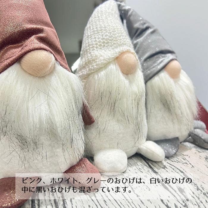 4個セット エンティッシュサンタ 短い脚 トムテ 人形 ニッセ 選べる4種 インテリア オブジェ 北欧 かわいい ぬい クリスマス ぬいぐるみ 妖精 小人 幸せを運ぶ |  | 04