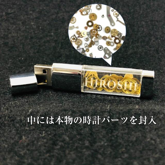 名入れ無料 USBメモリ 父の日 ギフト おしゃれ シルバー スタイリッシュ オリジナル 16GB 男性 ラッピング |  | 02