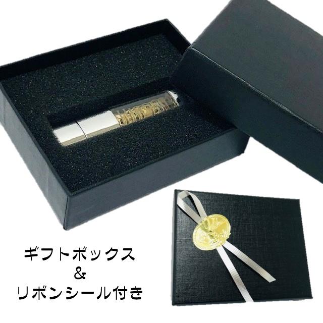 名入れ無料 USBメモリ 父の日 ギフト おしゃれ シルバー スタイリッシュ オリジナル 16GB 男性 ラッピング |  | 04