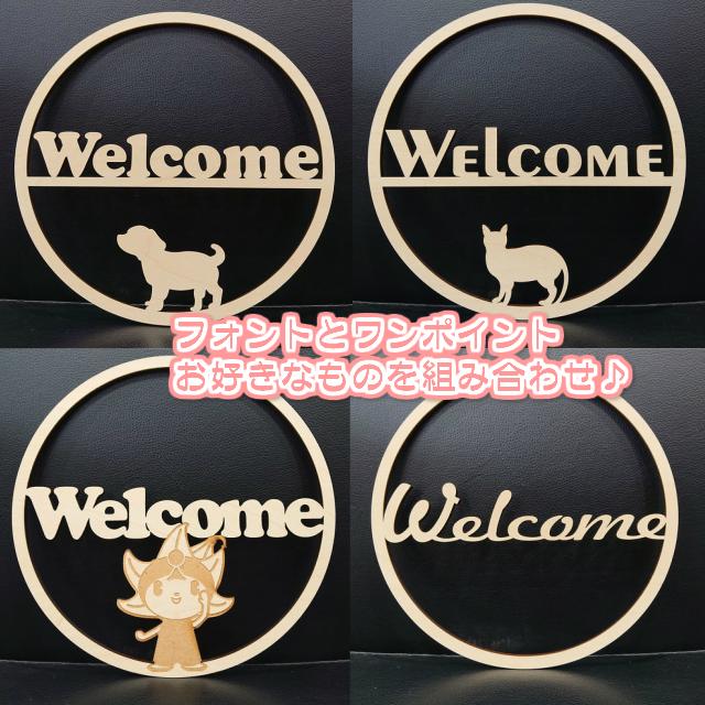 ★最終値下げ★ 新品　木製WELCOMEボード　玄関用飾り Amazon.co.jp: ドア飾り 看板 文字 壁飾り 玄関飾り おしゃれ