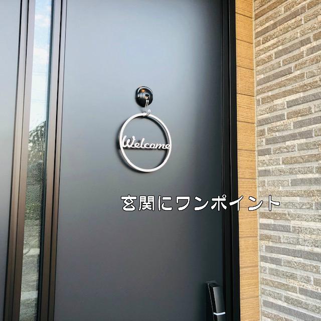 木製 ウエルカム 玄関 おしゃれ 飾り 店先 ウェルカム ボード MDF 円形 丸 サークル 犬 猫 しーたん ゆるキャラ グッズ オーダー ネコポス 送料無料 |  | 02