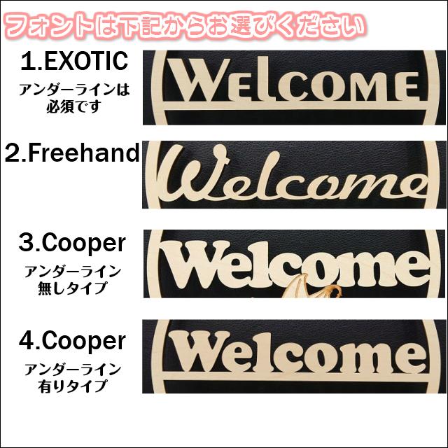 木製 ウエルカム 玄関 おしゃれ 飾り 店先 ウェルカム ボード MDF 円形 丸 サークル 犬 猫 しーたん ゆるキャラ グッズ オーダー ネコポス 送料無料 |  | 03
