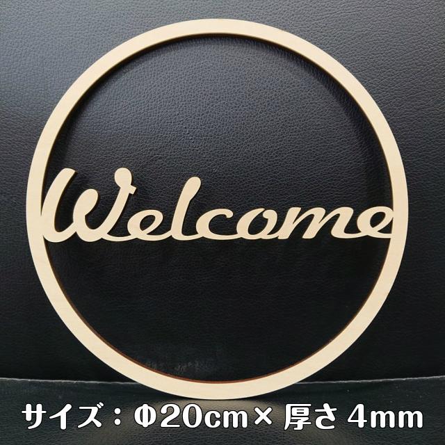 ★最終値下げ★ 新品　木製WELCOMEボード　玄関用飾り Amazon.co.jp: ドア飾り 看板 文字 壁飾り 玄関飾り おしゃれ