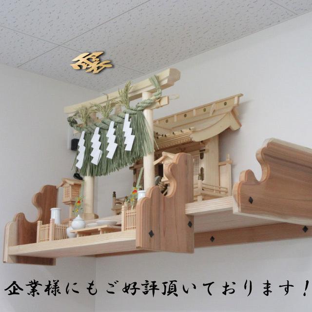 雲 神棚用 神具 雲字 雲切 厚さ10mm 木製 仏壇 国産 ひのき 檜 桧 抜き文字 彫刻 雲天井 天井 オリジナル 両面テープ付き ネコポス 送料無料 |  | 08