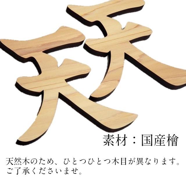 即納最大半額ATUSANO 神棚 天 彫刻 木彫り 天 天 神棚 天井 神棚 雲板 神棚 雲 雲 神棚 天井 無垢材 両面テープ付き… 仏具 ATUSANO 神棚 天 彫刻 木彫り 天 天 神棚 天井 神棚 雲板 神棚 雲 雲 神棚 天井 無垢材 両面テープ付き…