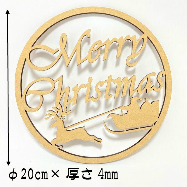 レターバナー クリスマス リース 木製 おしゃれ 飾り サークル サンタクロース トナカイ Xmas CHRISTMAS 玄関 ネコポス 買いだおれ 送料無料 ガーランド |  | 02