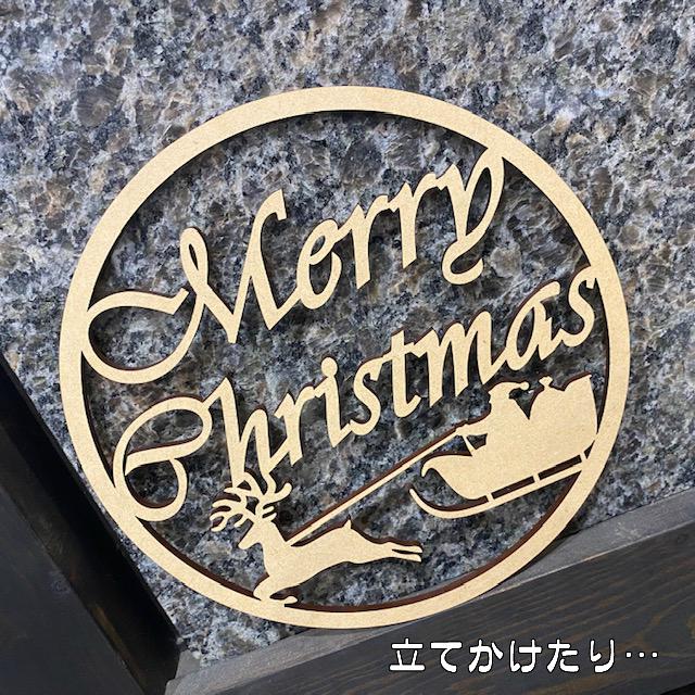 レターバナー クリスマス リース 木製 おしゃれ 飾り サークル サンタクロース トナカイ Xmas CHRISTMAS 玄関 ネコポス 買いだおれ 送料無料 ガーランド |  | 03