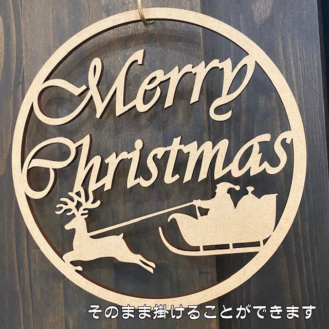 レターバナー クリスマス リース 木製 おしゃれ 飾り サークル サンタクロース トナカイ Xmas CHRISTMAS 玄関 ネコポス 買いだおれ 送料無料 ガーランド |  | 04