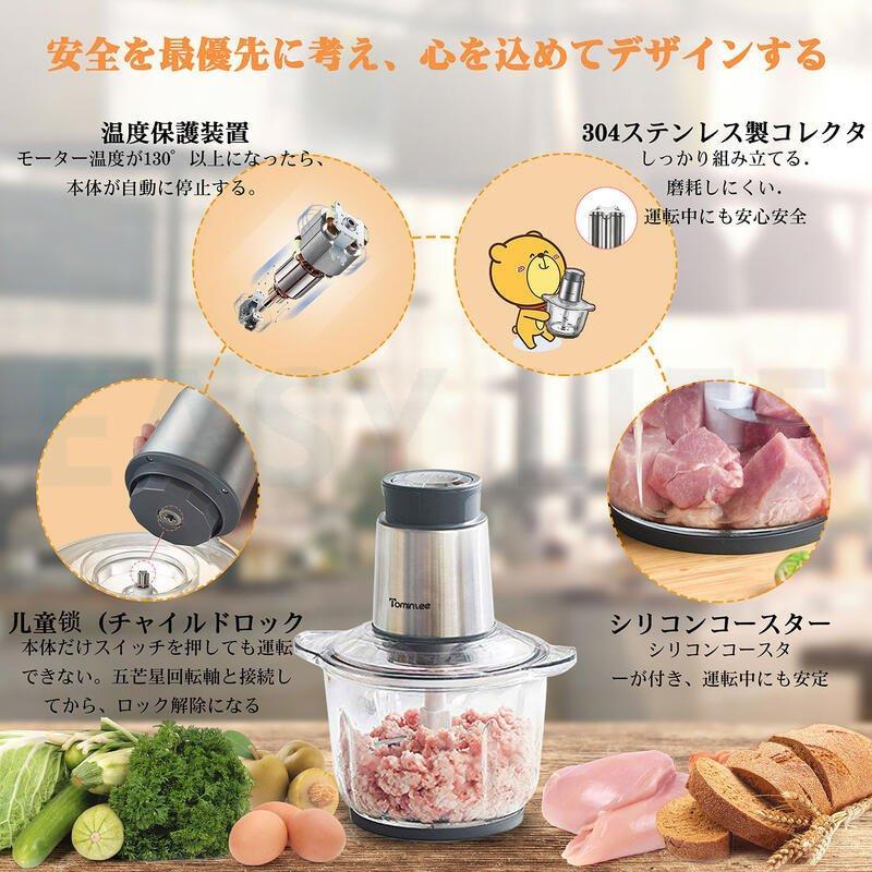 フードプロセッサー 1台3役 安い 小型 みじん切り 電動 ミートミンサー ミートチョッパー 家庭用 業務用 粉砕機 家庭用食品 電気 肉挽き器 豆ひき機 1年保障 Jigujvm0np Franciscape Com