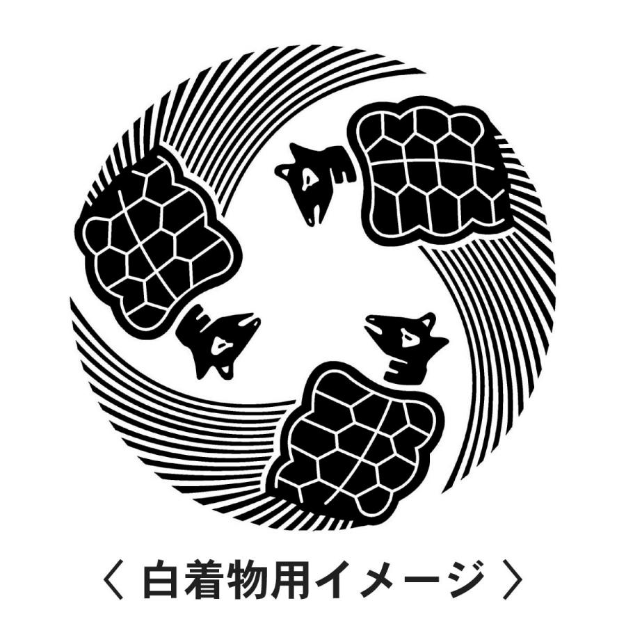 【 三つ追い亀 紋 】6枚入(布製のシール)羽織や着物に貼る家紋シール。男性 女性 留袖 黒紋付 白.黒地用 男の子着物用 七五三 お宮参り 貼り紋 |  | 01