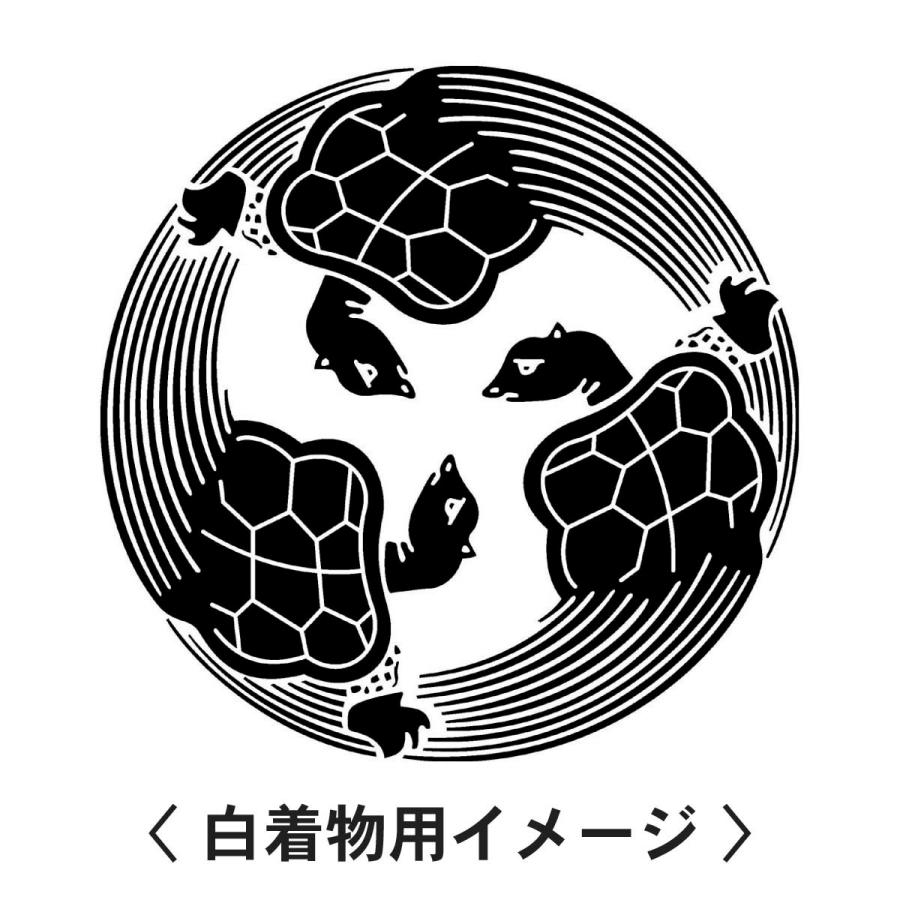 【 三つ追い亀の丸 紋 】6枚入(布製のシール)羽織や着物に貼る家紋シール。男性 女性 留袖 黒紋付 白.黒地用 男の子着物用 七五三 お宮参り 貼り紋 |  | 01