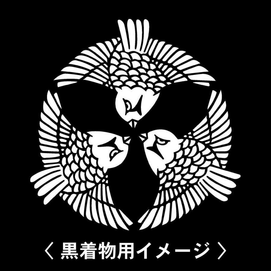 【 三つ集め雀 紋 】6枚入(布製のシール)羽織や着物に貼る家紋シール。男性 女性 留袖 黒紋付 白.黒地用 男の子着物用 七五三 お宮参り 貼り紋 | 