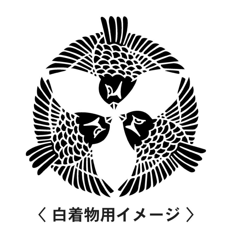 【 三つ集め雀 紋 】6枚入(布製のシール)羽織や着物に貼る家紋シール。男性 女性 留袖 黒紋付 白.黒地用 男の子着物用 七五三 お宮参り 貼り紋 |  | 01