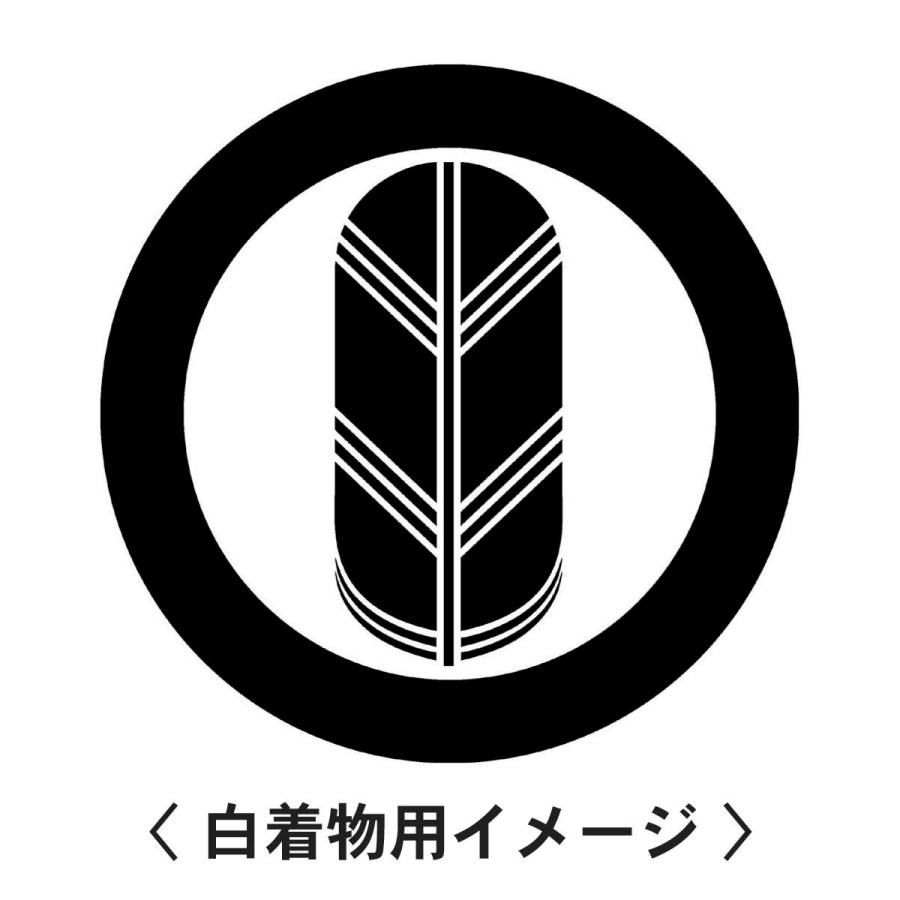 【 太丸に一つ鷹の羽 紋 】6枚入(布製のシール)羽織や着物に貼る家紋シール。男性 女性 留袖 黒紋付 白.黒地用 男の子着物用 七五三 お宮参り 貼り紋 |  | 01