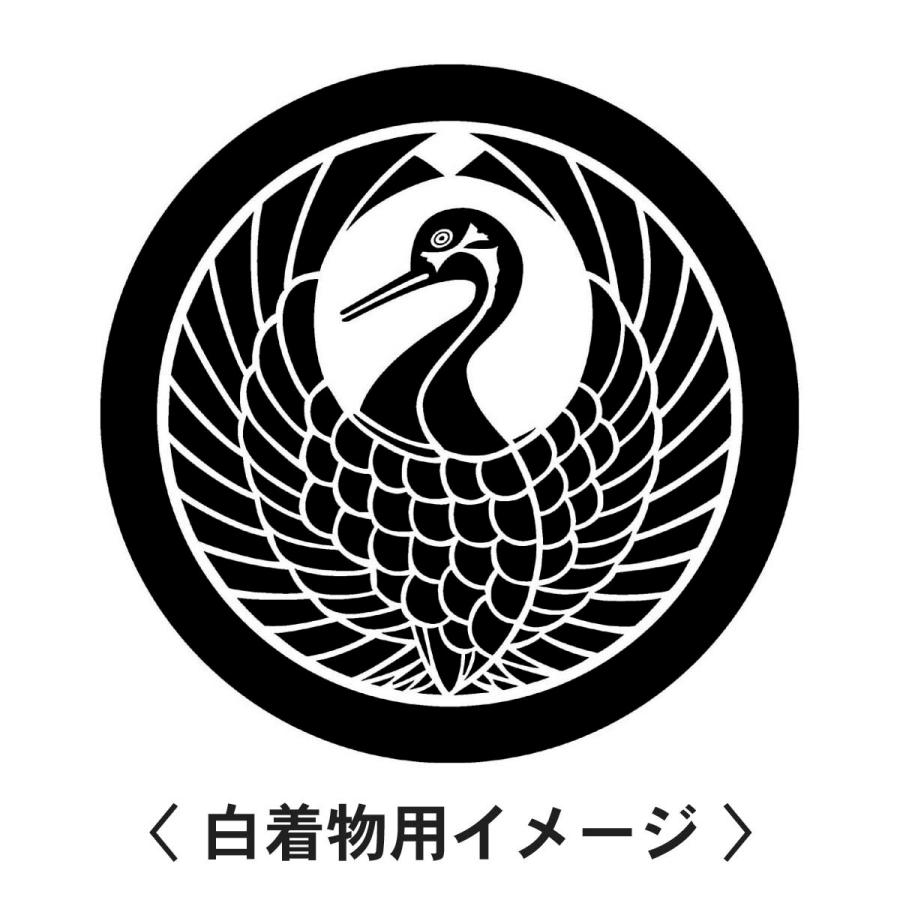 【 丸に鶴の丸 紋 】6枚入(布製のシール)羽織や着物に貼る家紋シール。男性 女性 留袖 黒紋付 白.黒地用 男の子着物用 七五三 お宮参り 貼り紋 |  | 01