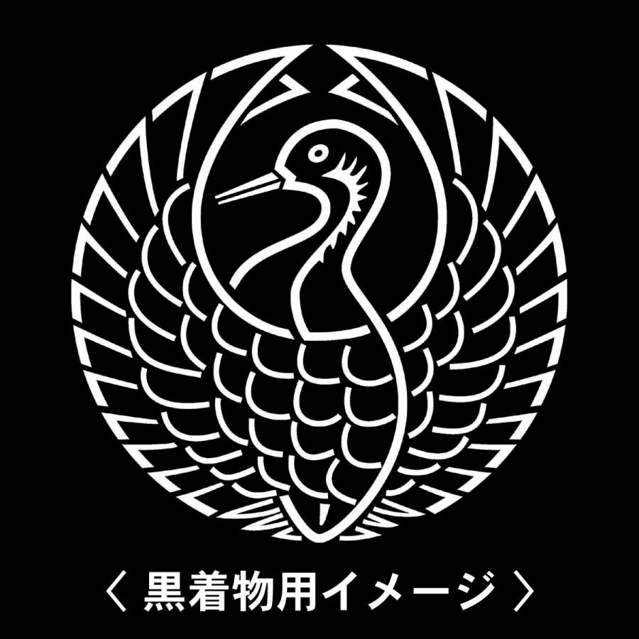 【 陰鶴の丸 紋 】6枚入(布製のシール)羽織や着物に貼る家紋シール。男性 女性 留袖 黒紋付 白.黒地用 男の子着物用 七五三 お宮参り 貼り紋 | 