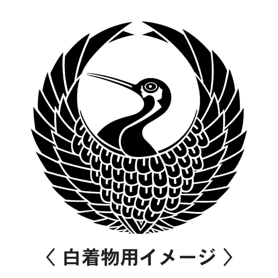 【 舞い鶴 紋 】6枚入(布製のシール)羽織や着物に貼る家紋シール。男性 女性 留袖 黒紋付 白.黒地用 男の子着物用 七五三 お宮参り 貼り紋 |  | 01