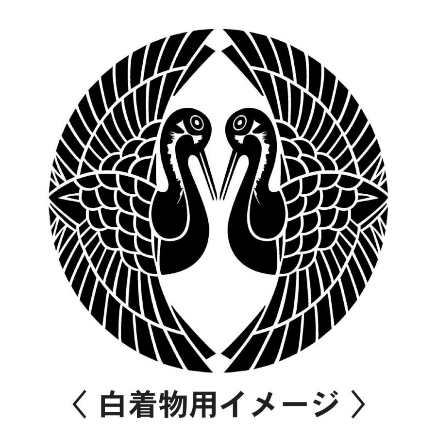 【 対かい鶴 紋 】6枚入(布製のシール)羽織や着物に貼る家紋シール。男性 女性 留袖 黒紋付 白.黒地用 男の子着物用 七五三 お宮参り 貼り紋 |  | 01