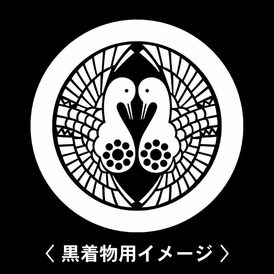 南部鶴 紋 】6枚入(布製のシール)羽織や着物に貼る家紋シール。男性