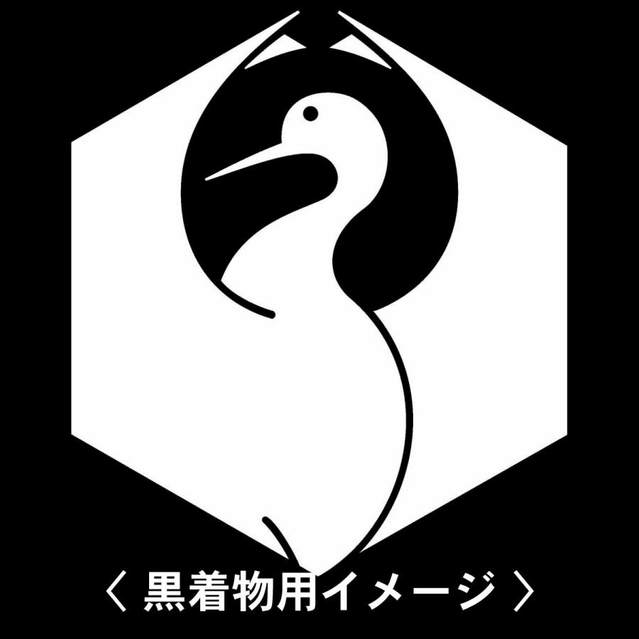 【 光琳亀甲鶴 紋 】6枚入(布製のシール)羽織や着物に貼る家紋シール。男性 女性 留袖 黒紋付 白.黒地用 男の子着物用 七五三 お宮参り 貼り紋 | 