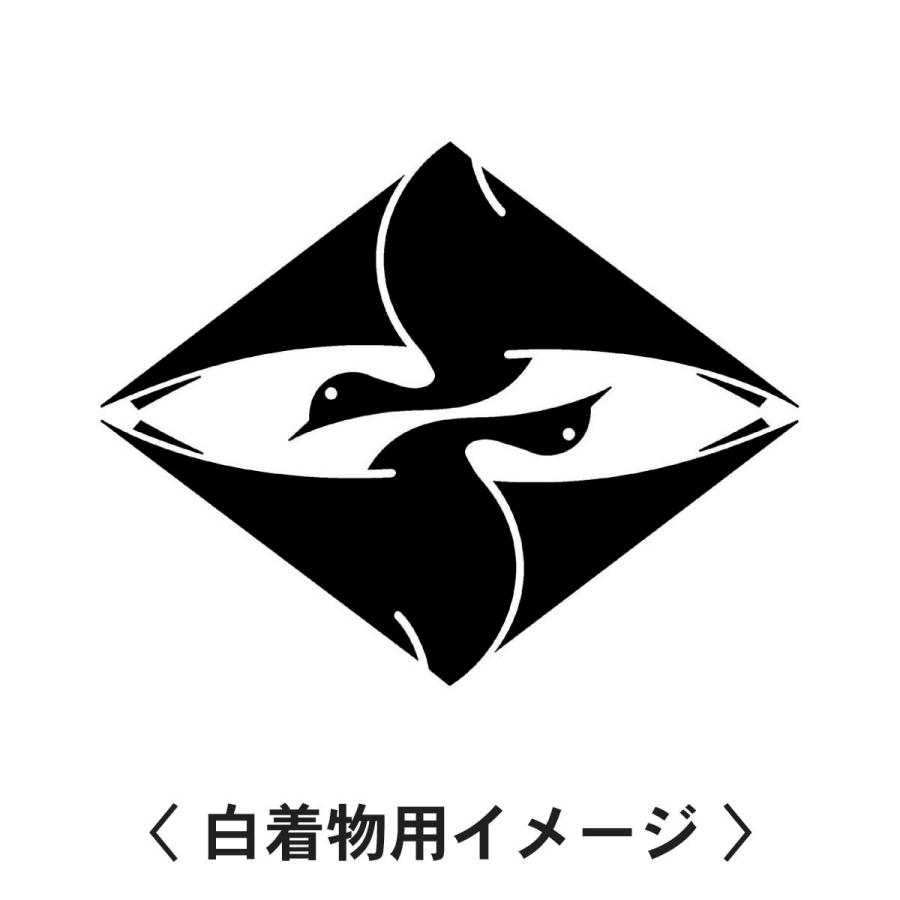 【 光琳向かい鶴菱 紋 】6枚入(布製のシール)羽織や着物に貼る家紋シール。男性 女性 留袖 黒紋付 白.黒地用 男の子着物用 七五三 お宮参り 貼り紋 |  | 01