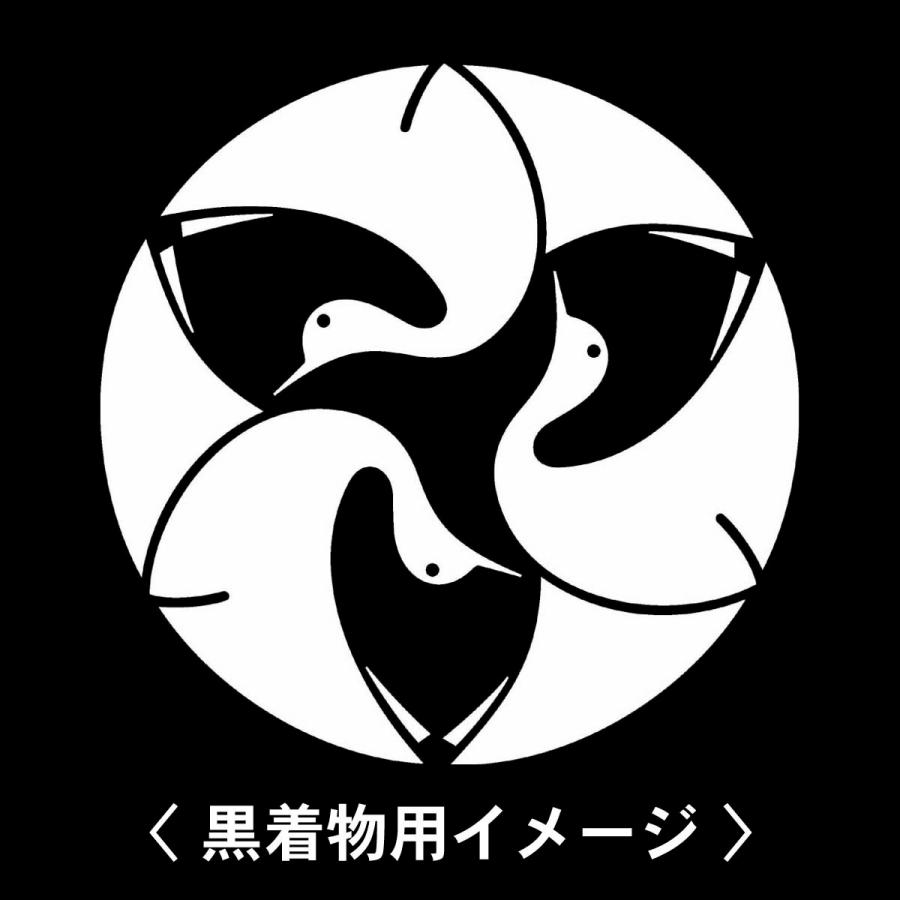 【 三羽光琳鶴 紋 】6枚入(布製のシール)羽織や着物に貼る家紋シール。男性 女性 留袖 黒紋付 白.黒地用 男の子着物用 七五三 お宮参り 貼り紋 | 
