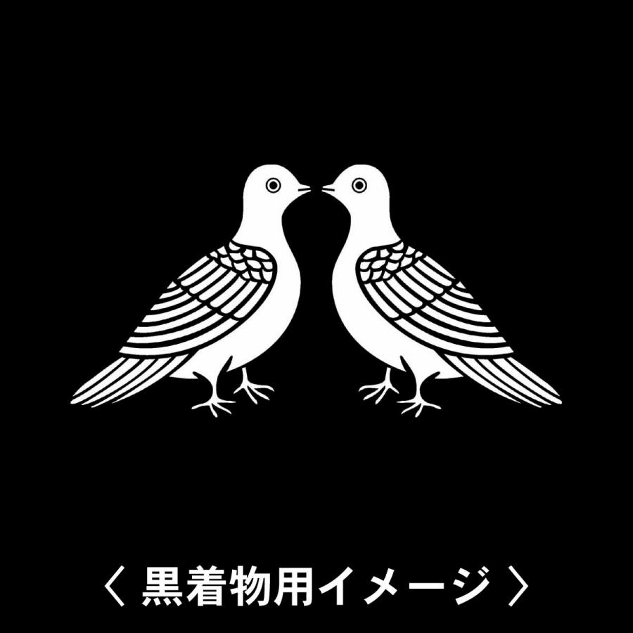 【 対かい鳩 紋 】6枚入(布製のシール)羽織や着物に貼る家紋シール。男性 女性 留袖 黒紋付 白.黒地用 男の子着物用 七五三 お宮参り 貼り紋 | 