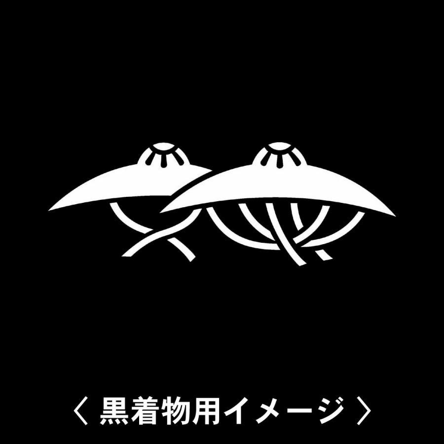 【 柳生笠 紋 】6枚入(布製のシール)羽織や着物に貼る家紋シール。男性 女性 留袖 黒紋付 白.黒地用 男の子着物用 七五三 お宮参り 貼り紋 | 