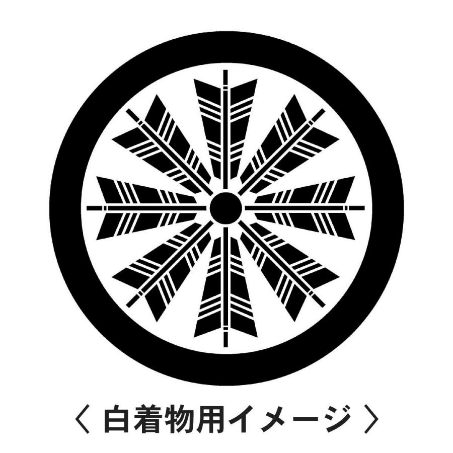 丸に八つ矢車 紋 】6枚入(布製のシール)羽織や着物に貼る家紋シール