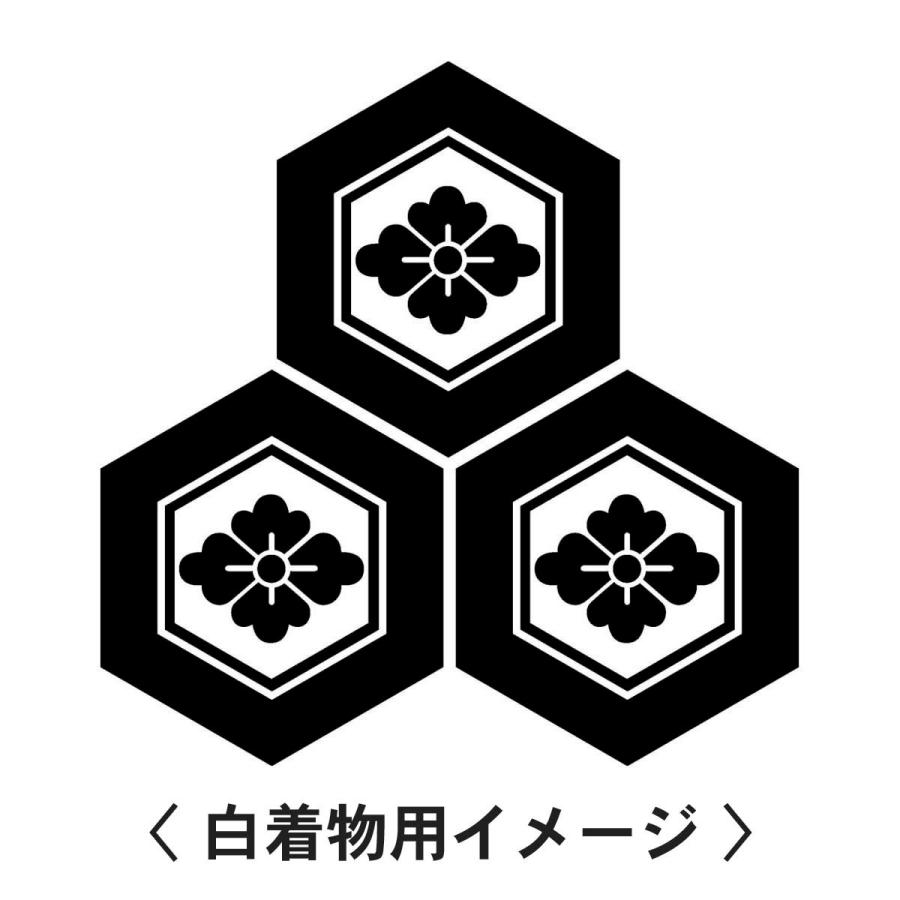 亀甲紋菱向付9客珍品