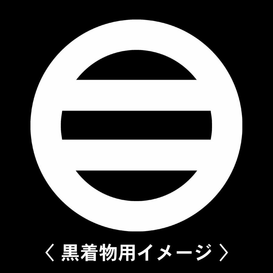 七つ割二つ引き 紋 】6枚入(布製のシール)羽織や着物に貼る家紋シール