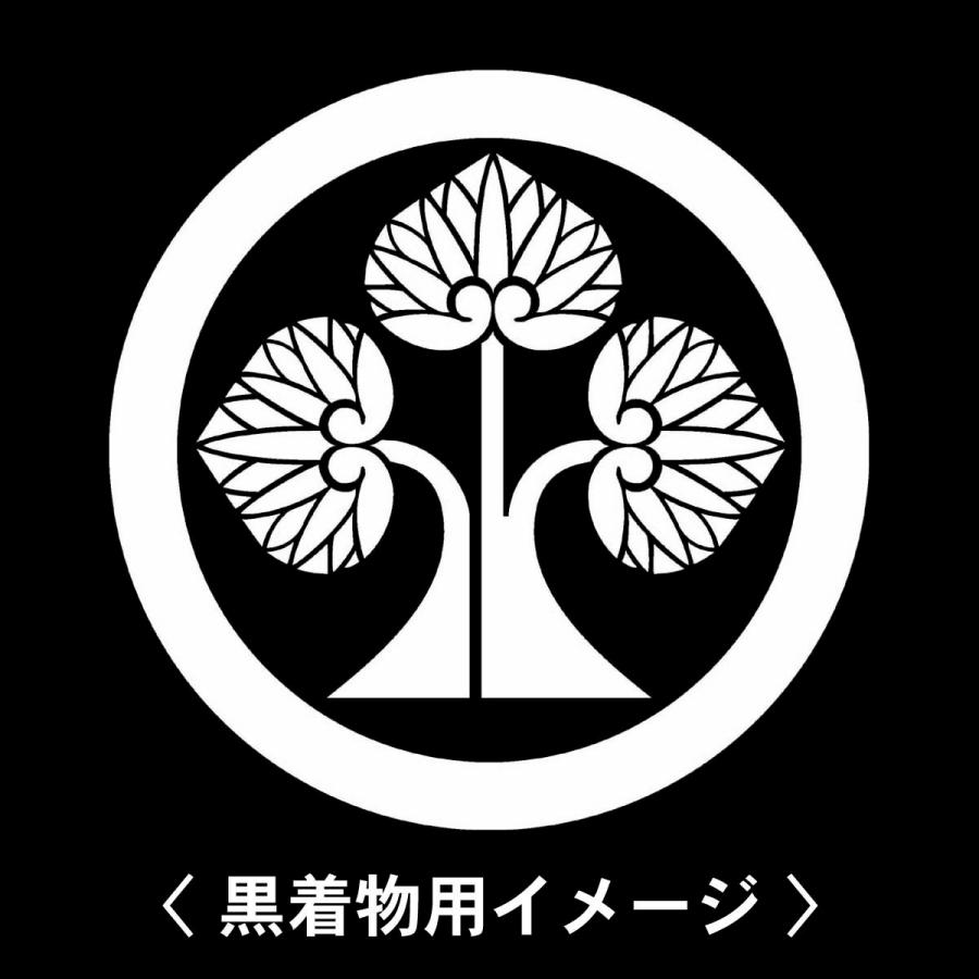 【 丸に左離れ立ち葵 紋 】6枚入(布製のシール)羽織や着物に貼る家紋シール。男性 女性 留袖 黒紋付 白.黒地用 男の子着物用 七五三 お宮参り 貼り紋 | 