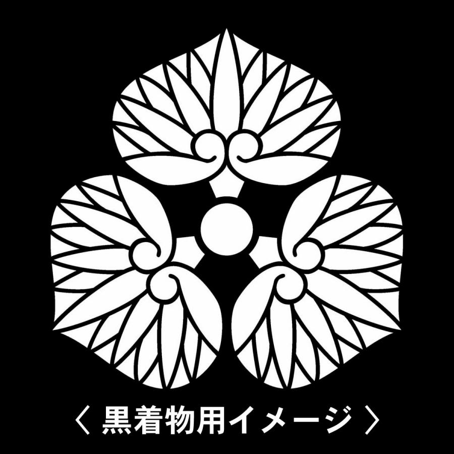 【 尻合わせ三つ葵 紋 】6枚入(布製のシール)羽織や着物に貼る家紋シール。男性 女性 留袖 黒紋付 白.黒地用 男の子着物用 七五三 お宮参り 貼り紋 | 