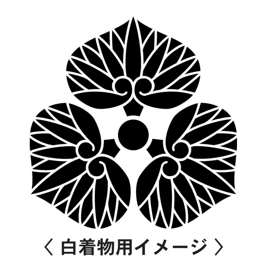 【 尻合わせ三つ葵 紋 】6枚入(布製のシール)羽織や着物に貼る家紋シール。男性 女性 留袖 黒紋付 白.黒地用 男の子着物用 七五三 お宮参り 貼り紋 |  | 01