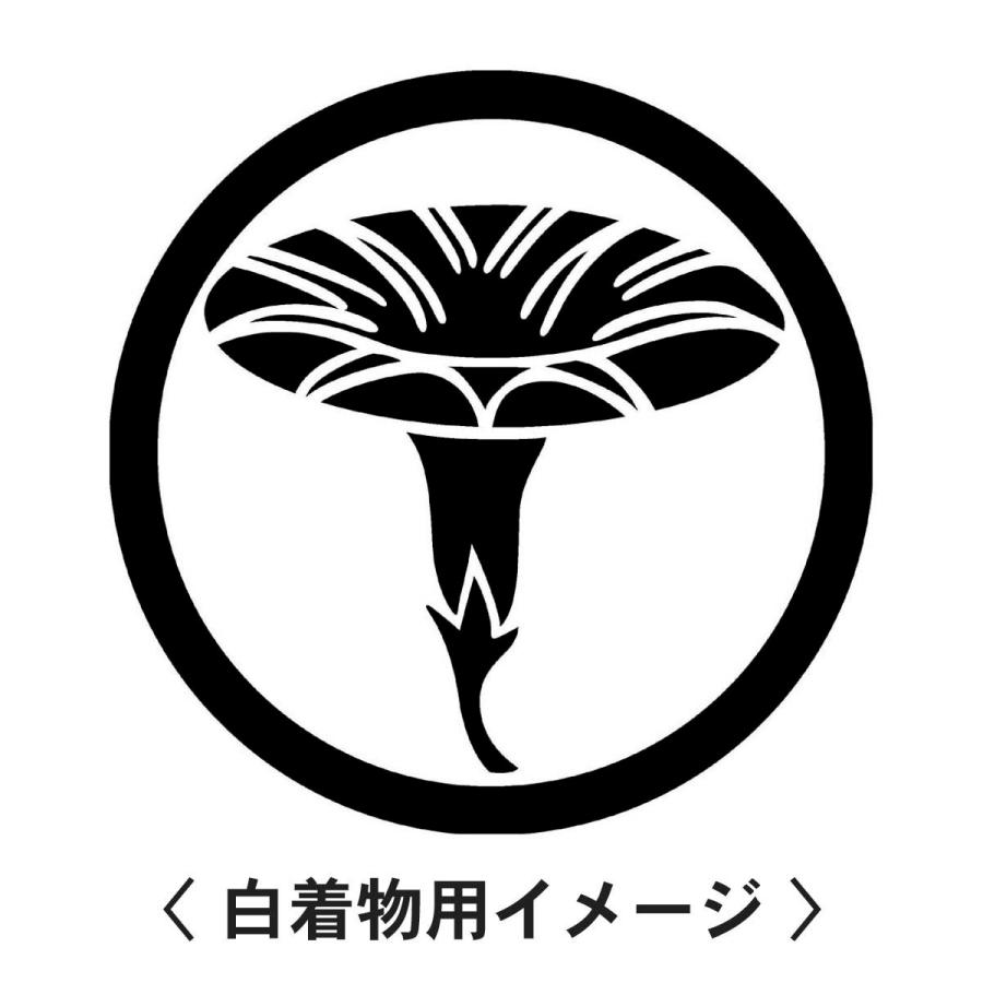 【 中輪に一つ朝顔 紋 】6枚入(布製のシール)羽織や着物に貼る家紋シール。男性 女性 留袖 黒紋付 白.黒地用 男の子着物用 七五三 お宮参り 貼り紋 |  | 01