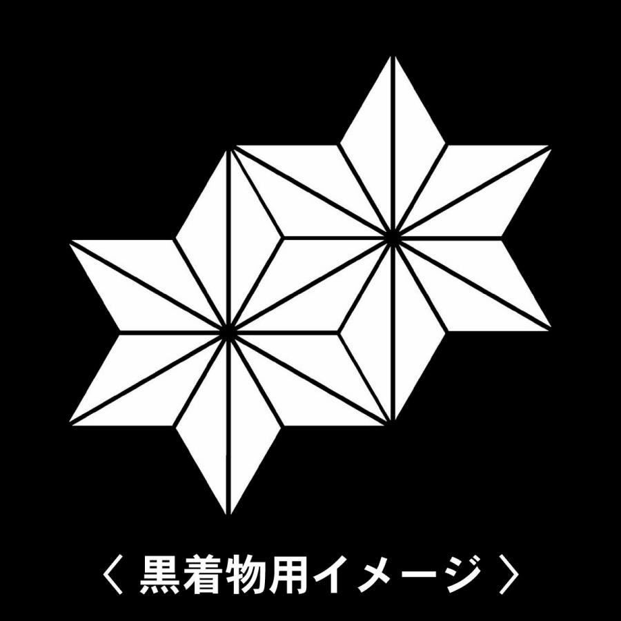 【 持ち合い麻の葉 紋 】6枚入(布製のシール)羽織や着物に貼る家紋シール。男性 女性 留袖 黒紋付 白.黒地用 男の子着物用 七五三 お宮参り 貼り紋 | 