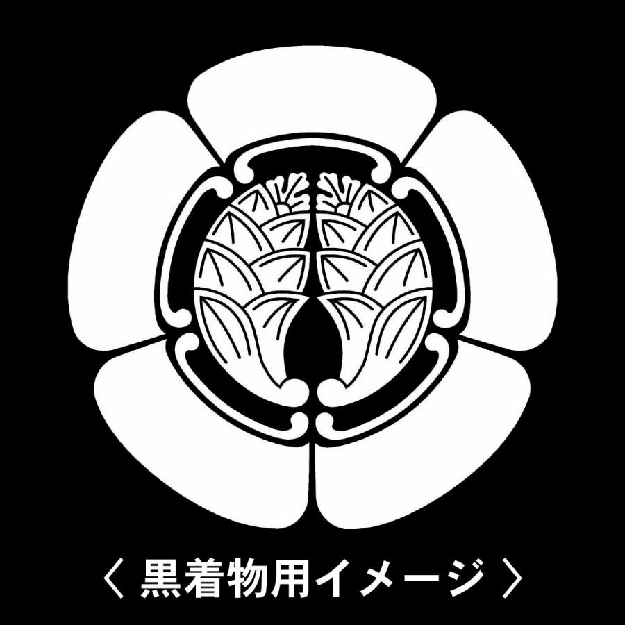 五瓜に抱き茗荷 紋 】6枚入(布製のシール)羽織や着物に貼る家紋シール