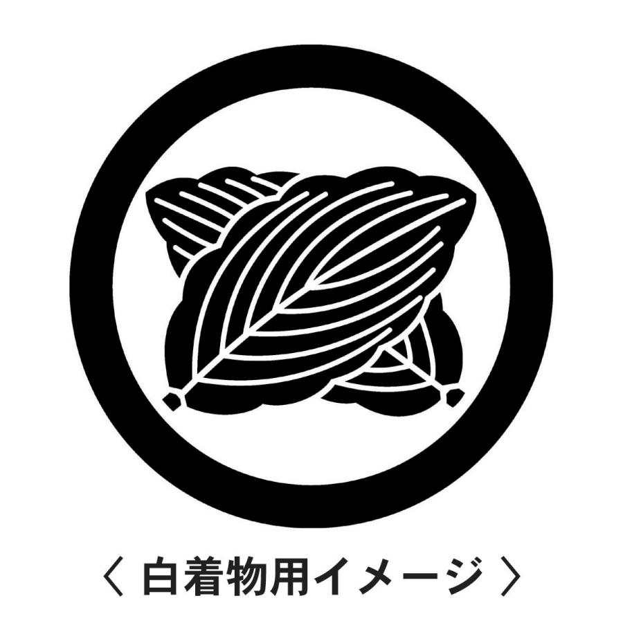【 丸に違い柏 紋 】6枚入(布製のシール)羽織や着物に貼る家紋シール。男性 女性 留袖 黒紋付 白.黒地用 男の子着物用 七五三 お宮参り 貼り紋 |  | 01