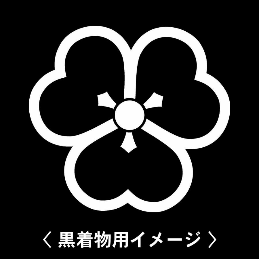 【 中陰片喰 紋 】6枚入(布製のシール)羽織や着物に貼る家紋シール。男性 女性 留袖 黒紋付 白.黒地用 男の子着物用 七五三 お宮参り 貼り紋 | 