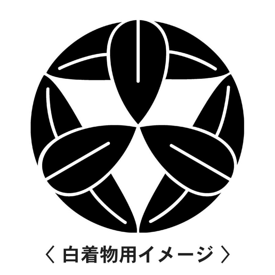 【 九枚笹 紋 】6枚入(布製のシール)羽織や着物に貼る家紋シール。男性 女性 留袖 黒紋付 白.黒地用 男の子着物用 七五三 お宮参り 貼り紋 |  | 01