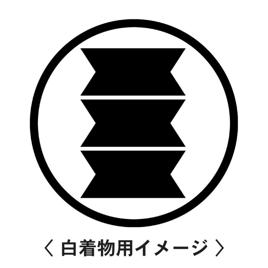 【 糸輪に三つ切り竹 紋 】6枚入(布製のシール)羽織や着物に貼る家紋シール。男性 女性 留袖 黒紋付 白.黒地用 男の子着物用 七五三 お宮参り 貼り紋 |  | 01