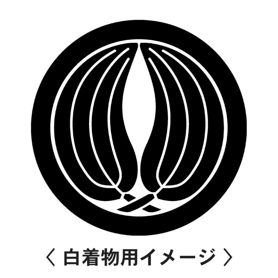 【 丸に抱きなぎの葉 紋 】6枚入(布製のシール)羽織や着物に貼る家紋シール。男性 女性 留袖 黒紋付 白.黒地用 男の子着物用 七五三 お宮参り 貼り紋 |  | 01