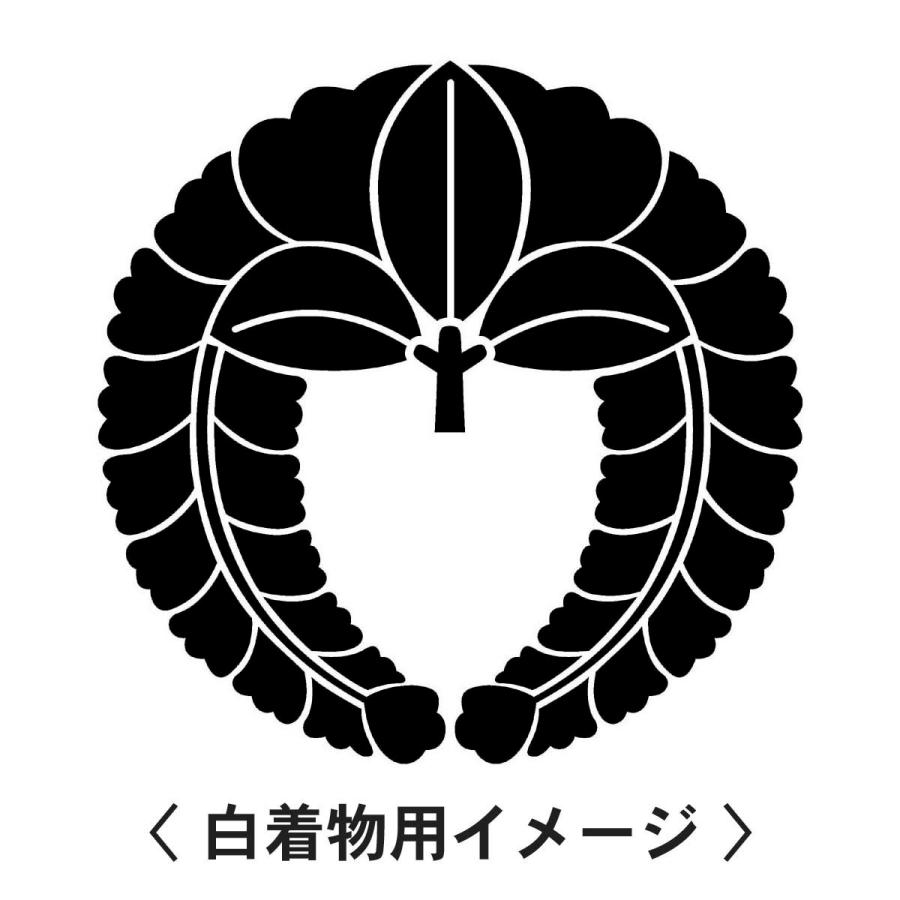 着物  留め袖  家紋付き さがり藤 訳アリ】黒留袖 お仕立て上がり 単品「地紙に鶴」正絹 紋入れ代込み