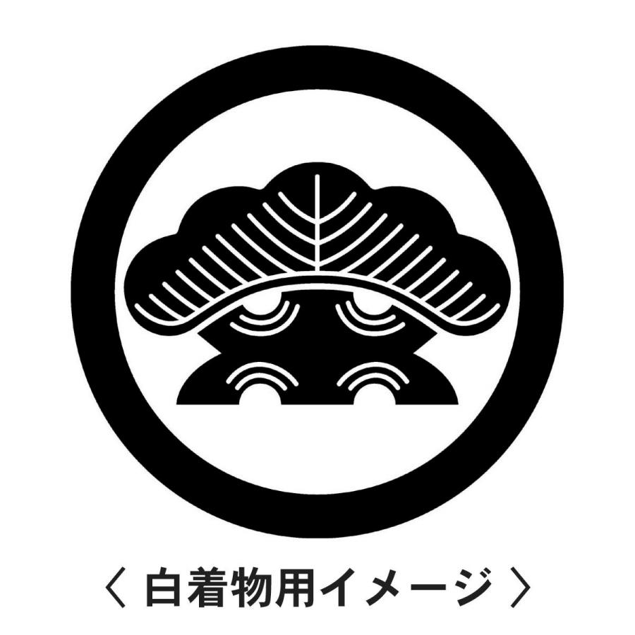 【 丸に一つ松 紋 】6枚入(布製のシール)羽織や着物に貼る家紋シール。男性 女性 留袖 黒紋付 白.黒地用 男の子着物用 七五三 お宮参り 貼り紋 |  | 01